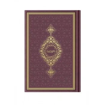 Orta Boy Termo Deri Kuran-ı Kerim (Bordo, Mühürlü)