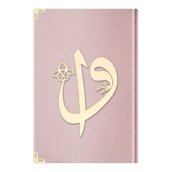 Orta Elif-Vav Kadife (E5 P.Pembe) 2 Renkli Kuranı Kerimler