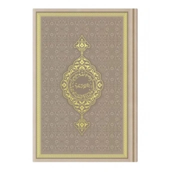 Orta Termo K.Kerim (Vizon) 2 Renkli Kuranı Kerimler