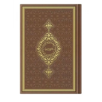 Orta Termo Taba (6612) Renkli Kuranı Kerimler