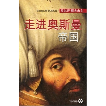 Peçesi Düşen Osmanlı :Çince