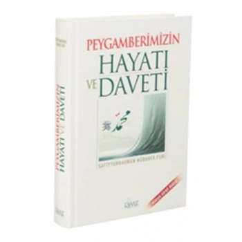 Peygamberimizin Hayatı ve Daveti