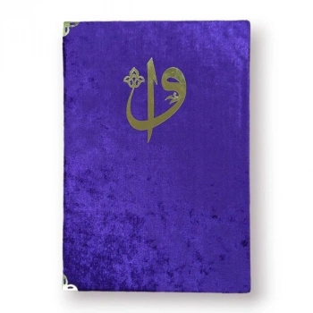 Rahle Boy Kadife Kapaklı Kuranı Kerim Mor Renk