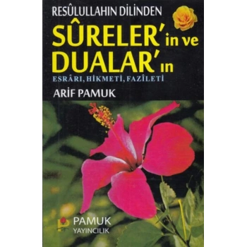 Resulullahın Dilinden Surelerin ve Duaların (Dua-032) - Esrarı, Hikmeti, Fazileti