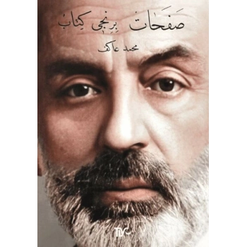 Safahat Birinci Kitap