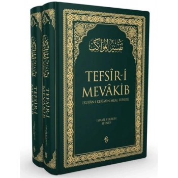 Tefsiri Mevakib 
