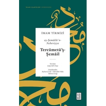 Tercümetüş-Şemail - Eş-Şemailün-Nebeviyye