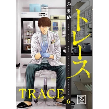 Trace 6