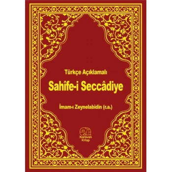 Türkçe Açıklamalı Sahife-i Seccadiye