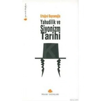 Yahudilik ve Siyonizm Tarihi