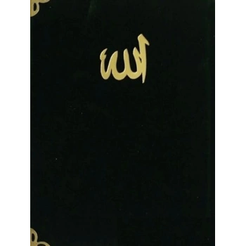 Yasin-i Şerif (Çanta Boy, Kod: 185)