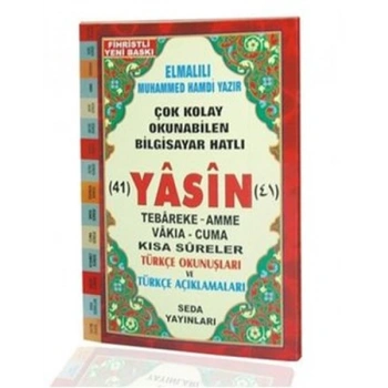 Yasin Tebareke Amme Türkçe Okunuş ve Meali Orta Boy