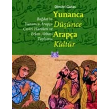 Yunanca Düşünce Arapça Kültür