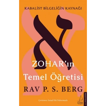 Zoharın Temel Öğretisi - Kabalist Bilgeliğin Kaynağı