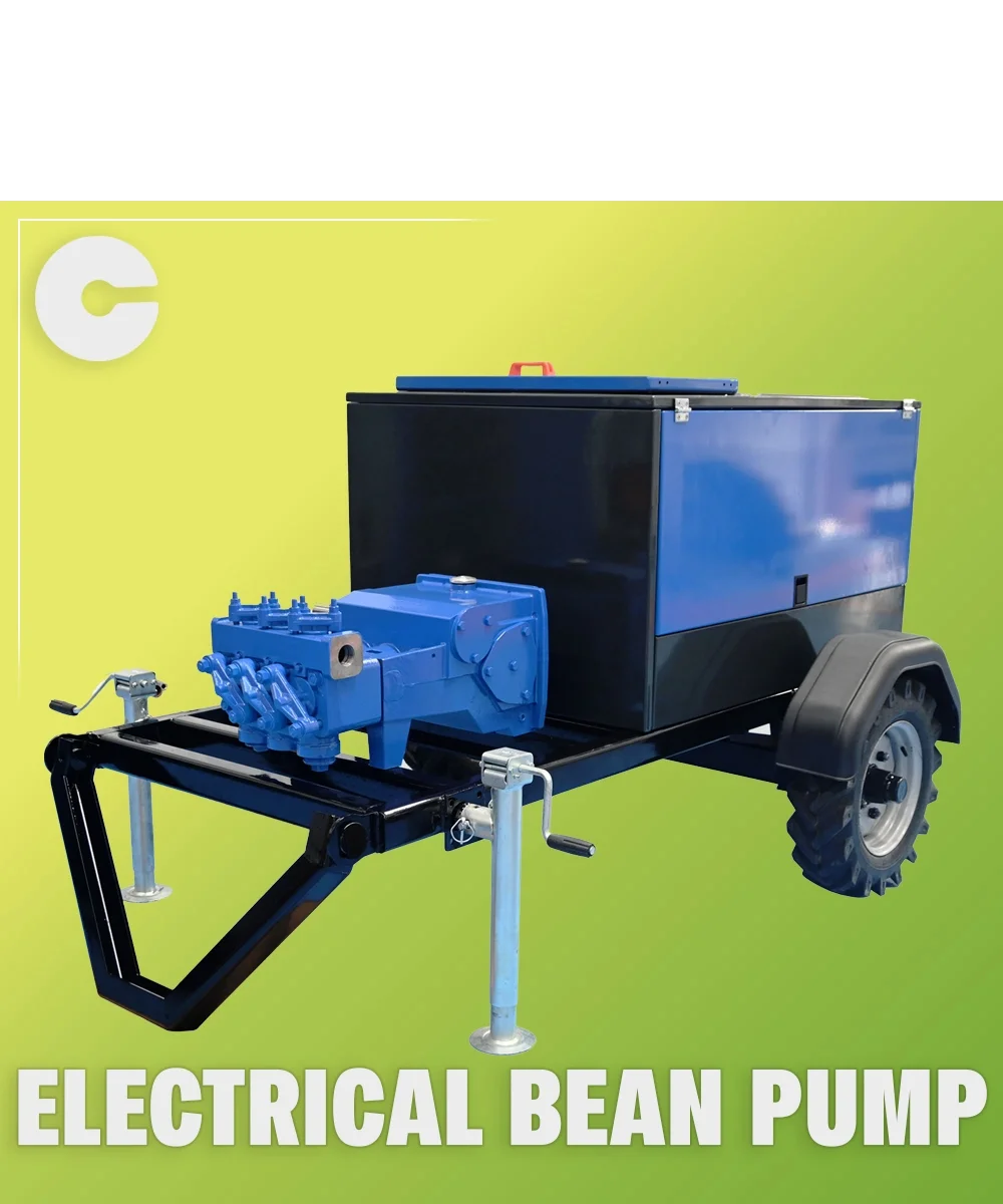 ELECTRICAL BEAN PUMP