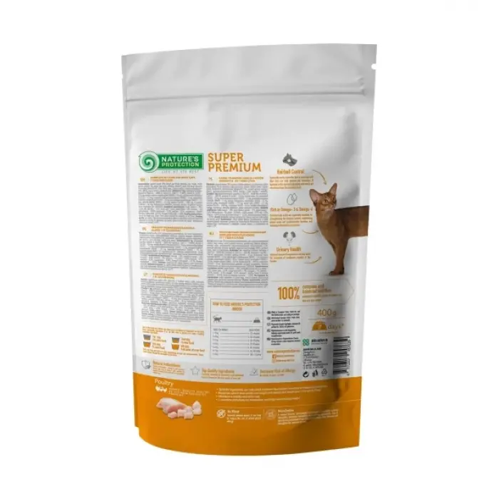 ONZİPET KEDİ MAMASI 400GR sıtkı kaan köse