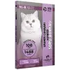 YKS Dil Intropack Gramer Canavarı Soru Bankası
