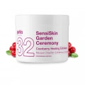 32 Purlés Cranberry Heating Exfoliator Разогревающийся клюквеный пилинг 200 ml