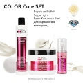 Design Look Color Care Комплект для Защиты Цвета для Окрашенных Волос