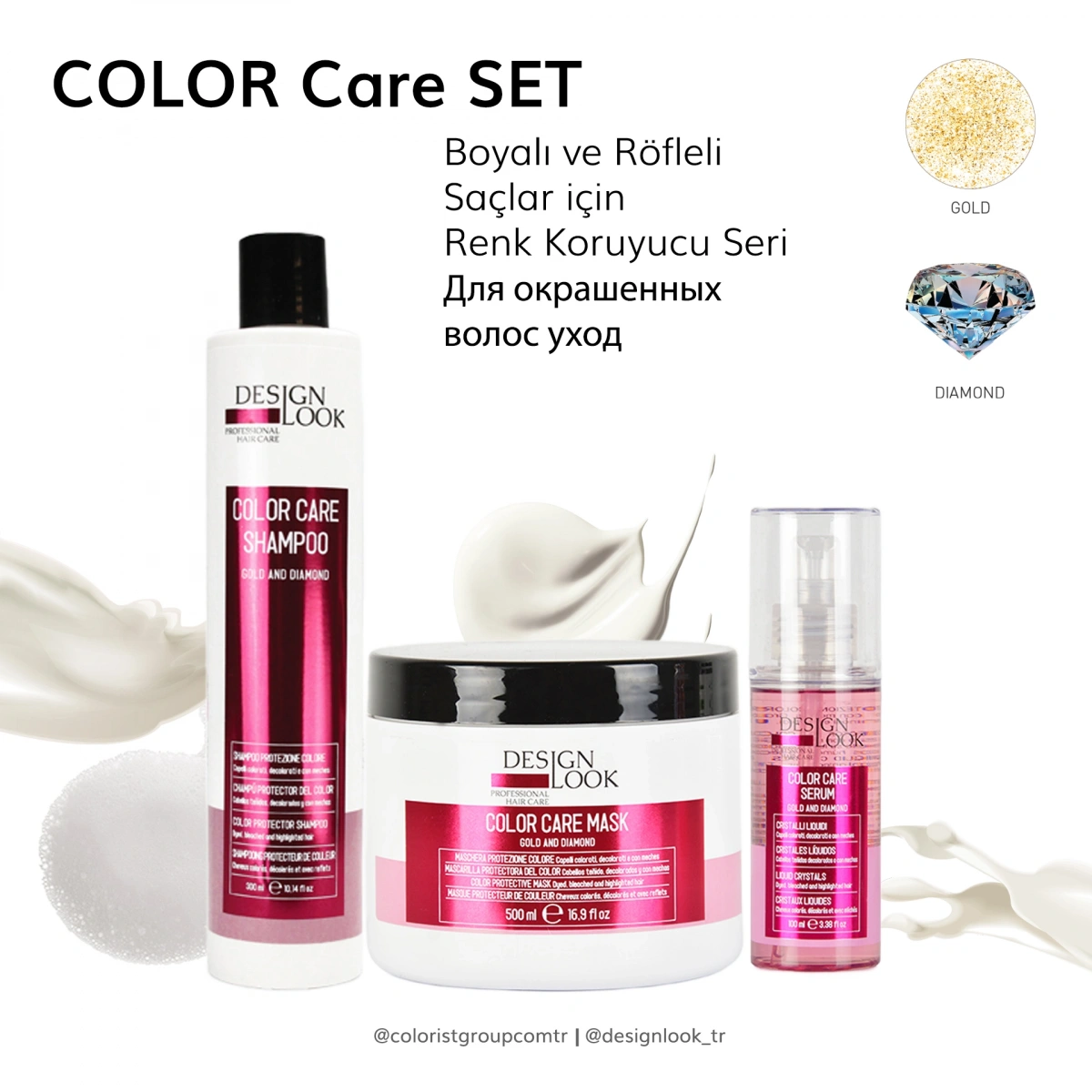 Design Look Color Care Комплект для Защиты Цвета для Окрашенных Волос