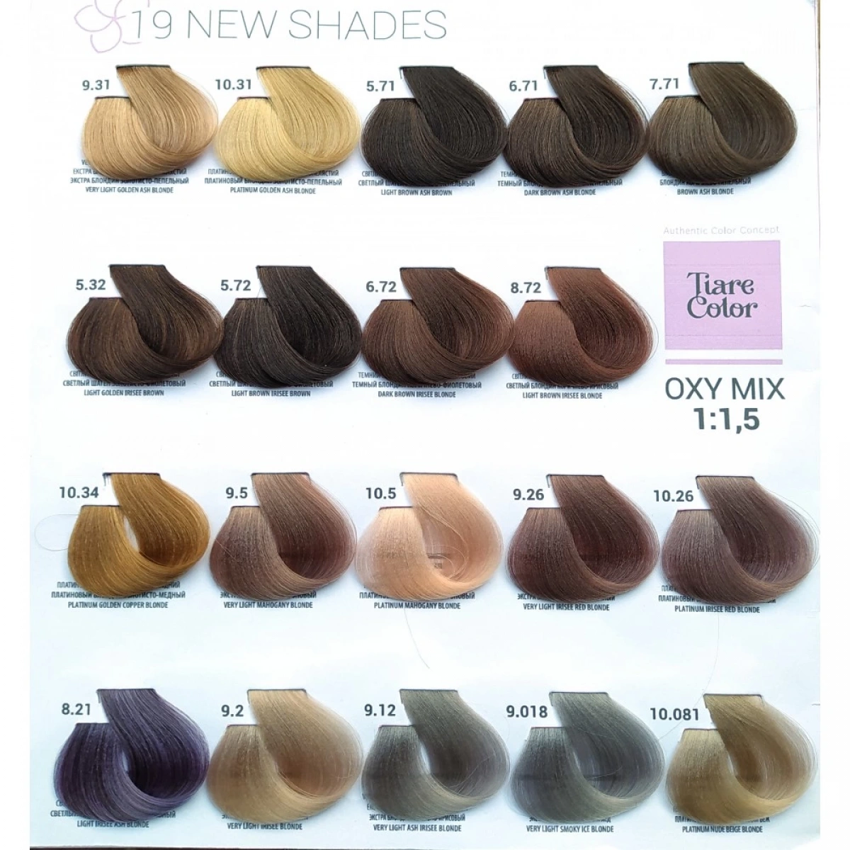 TiareColor Renk Kartelası 19 Renk