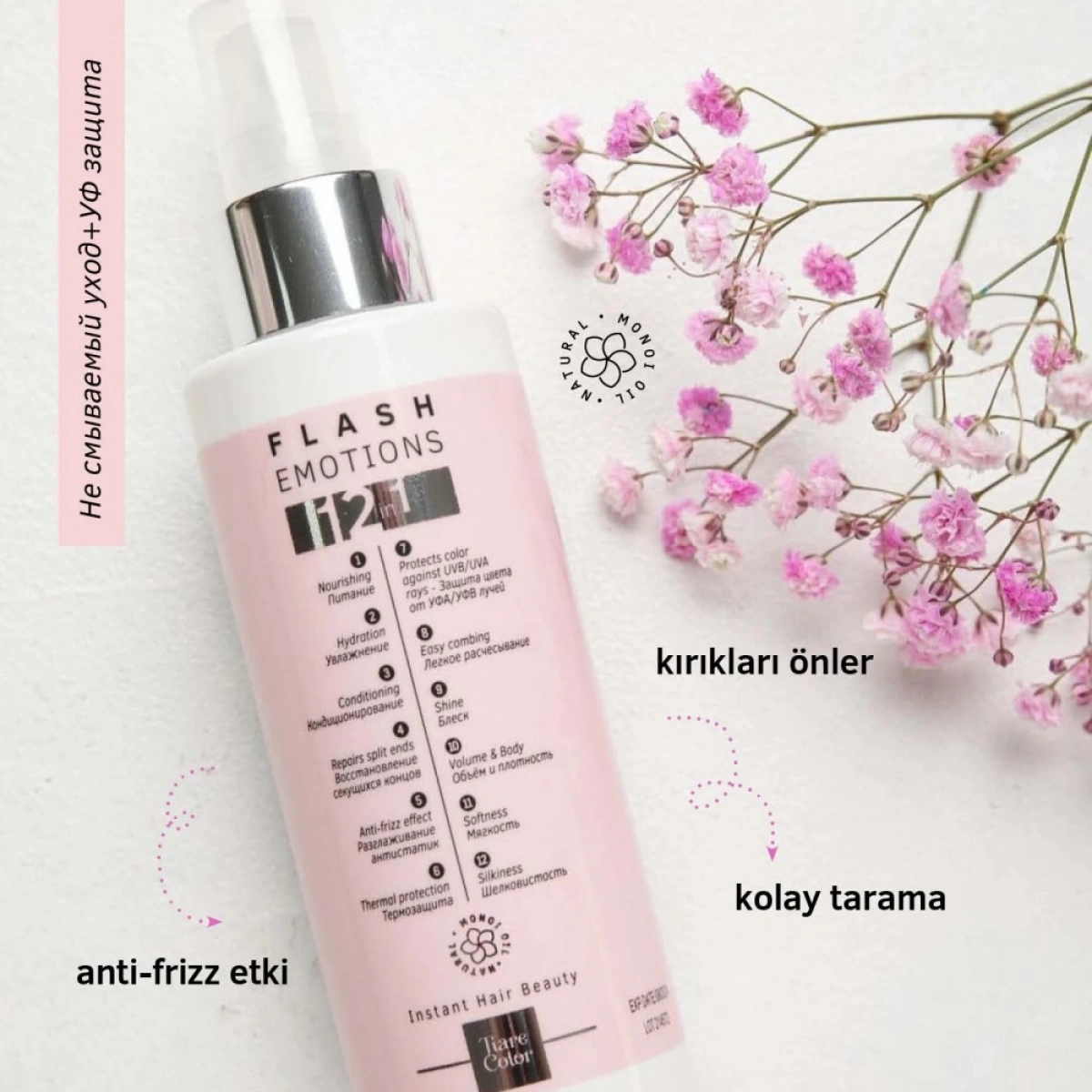 TiareColor Flash Emotions 12in1 Intense Repair Cream 150 ML