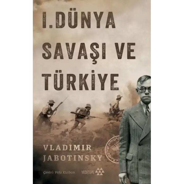 1. Dünya Savaşı ve Türkiye