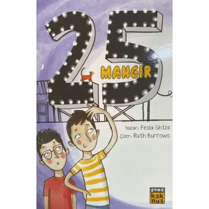 25 Mangır