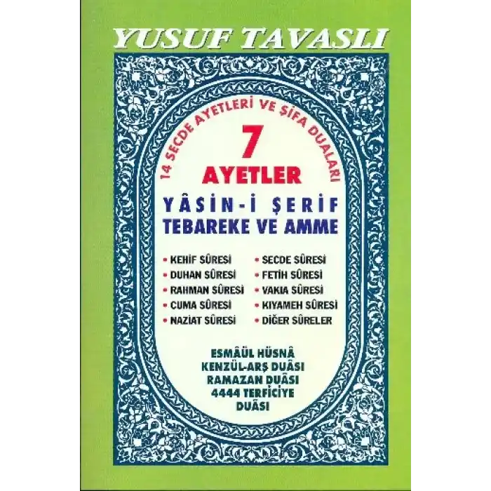 7 Ayetler Yasin-i Şerif 3. Hamur (D31/A)