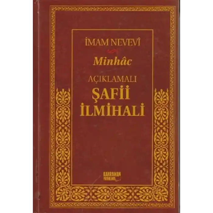 Açıklamalı Şafi İlmihali (Ciltli Şamua)