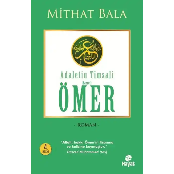 Adaletin Timsali Hz. Ömer