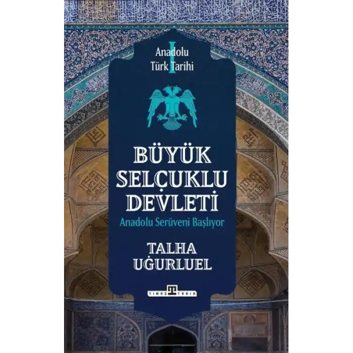 Anadolu Türk Tarihi