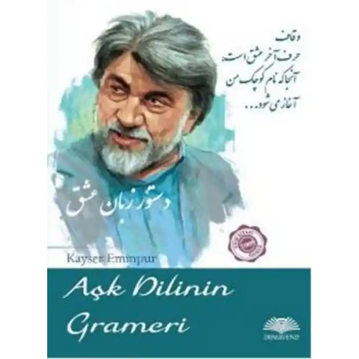 Aşk Dilinin Grameri