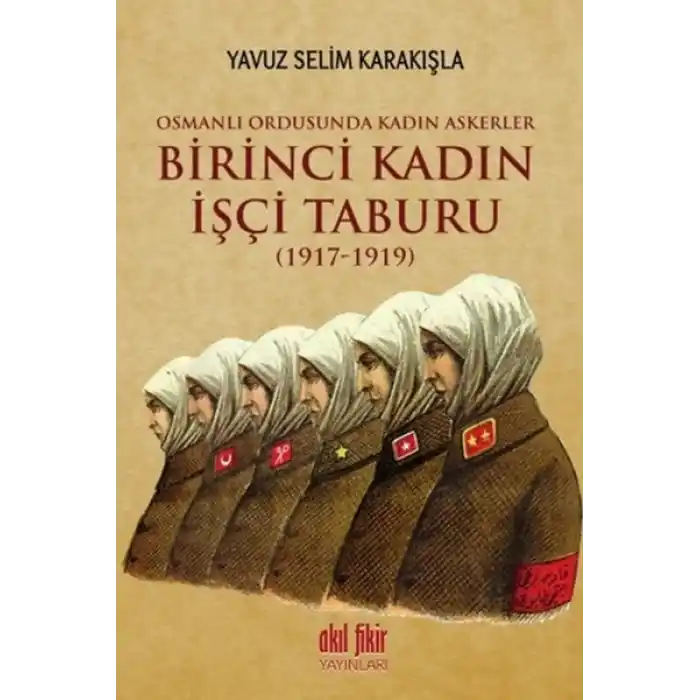 Birinci Kadın İşçi Taburu (1917-1919)