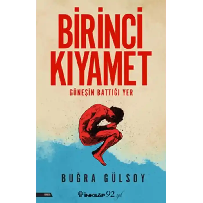 Birinci Kıyamet