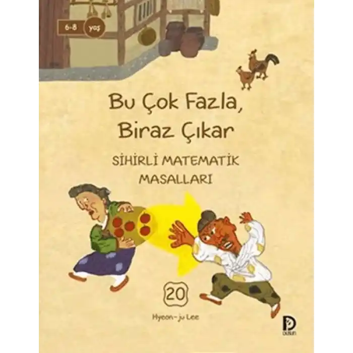 Bu Çok Fazla Biraz Çıkar