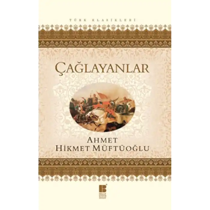 Çağlayanlar