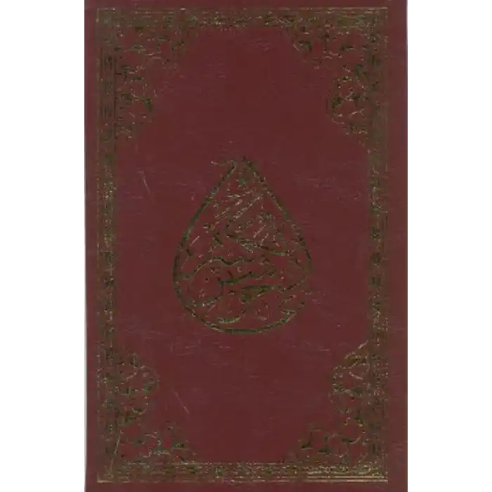 Cevşenü’l- Kebir (Rahle Boy)