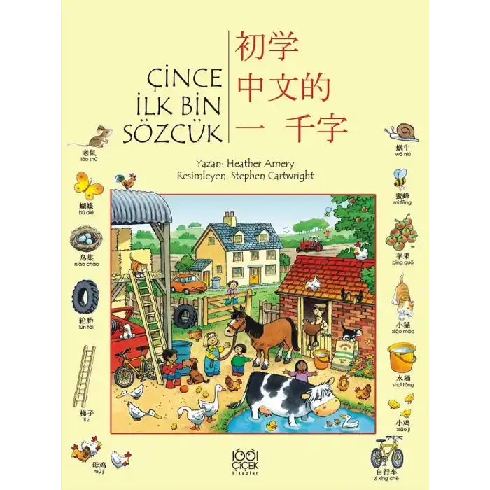 Çince İlk Bin Sözcük