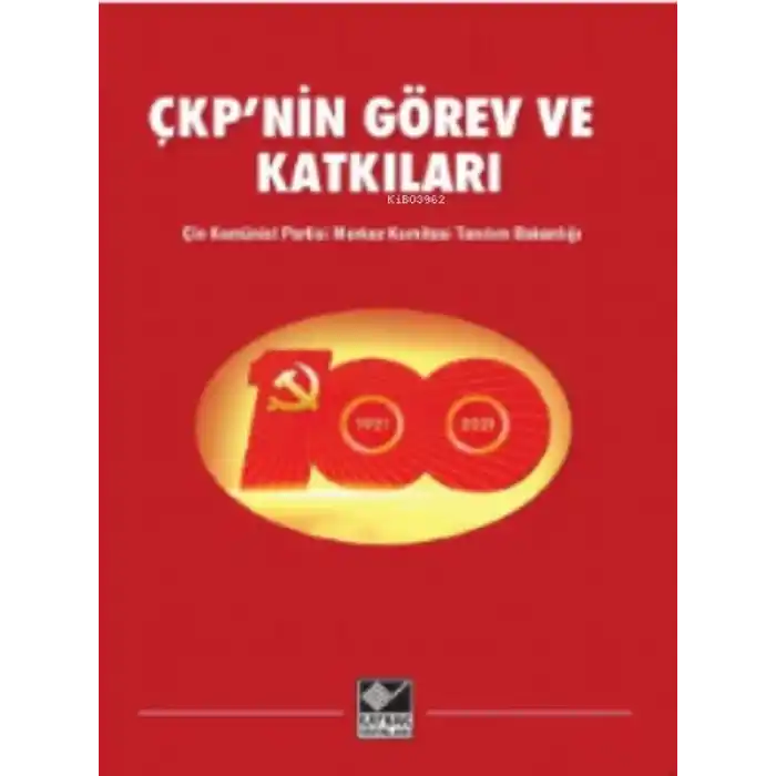 ÇKPnin Görev ve Katkıları