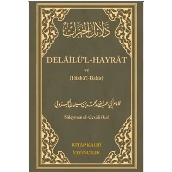 Delailül - Hayrat ve (Hizbül-Bahir)