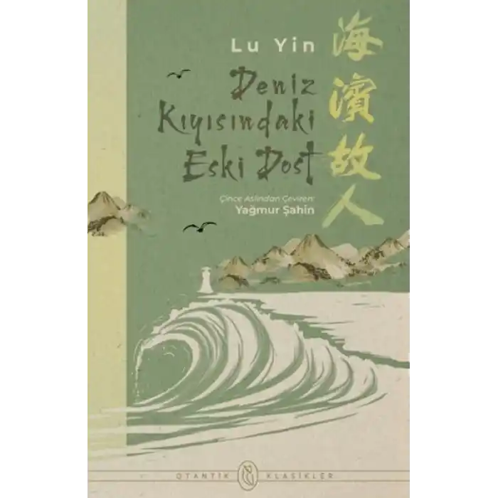 Deniz Kıyısındaki Eski Dost