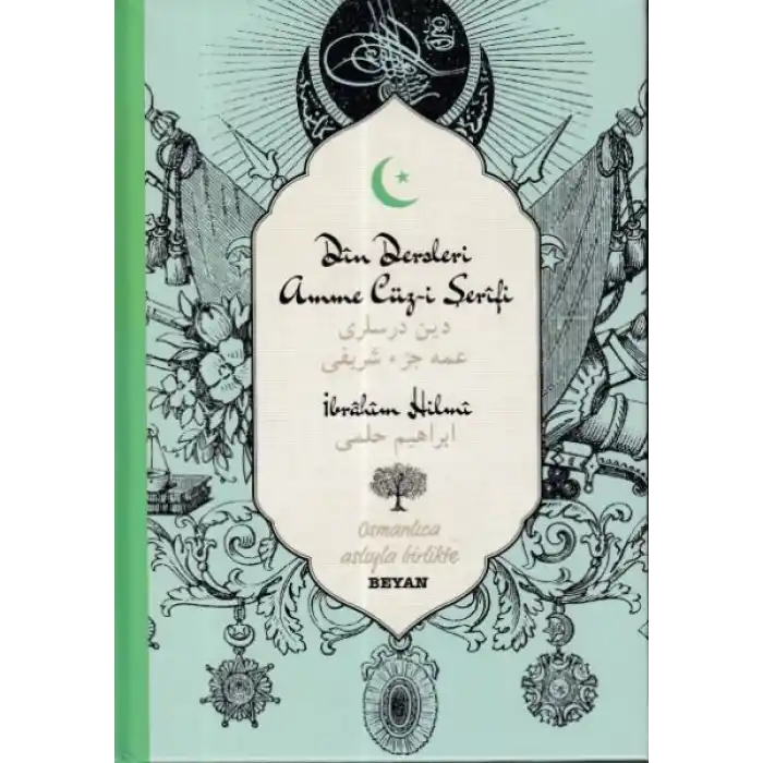 Din Dersleri Amme Cüz-i Şerifi