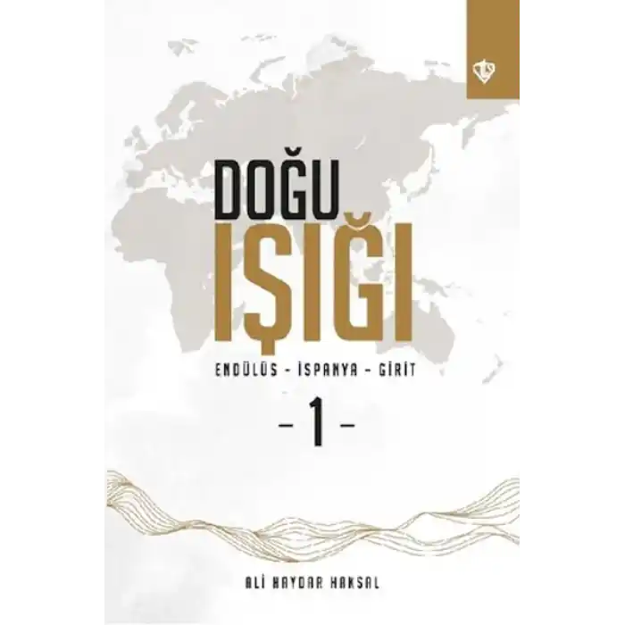 Doğu Işığı 1 - Endülüs - İspanya - Girit