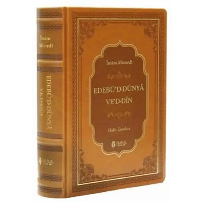 Edebüd Dünya ved Din (Termo Deri - Tek Cilt)
