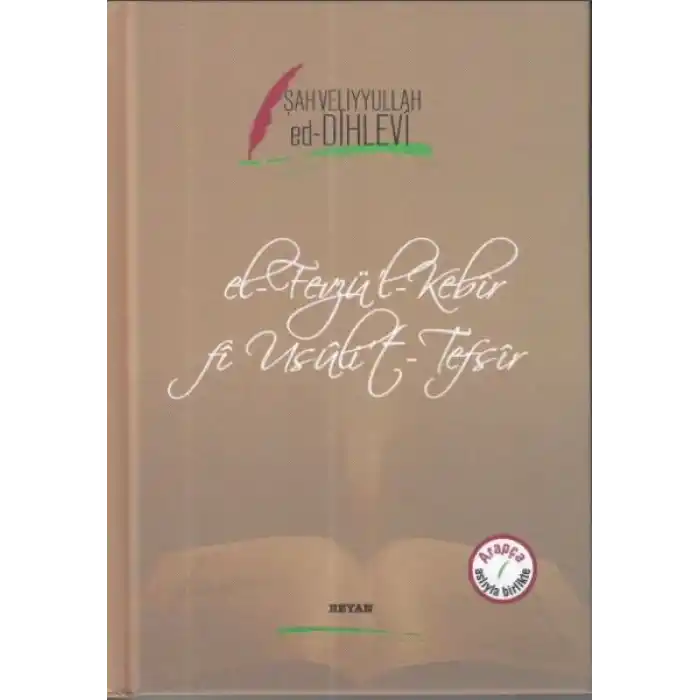 EL-FEVZUL KEBİR Fİ USULİT-TEFSİR