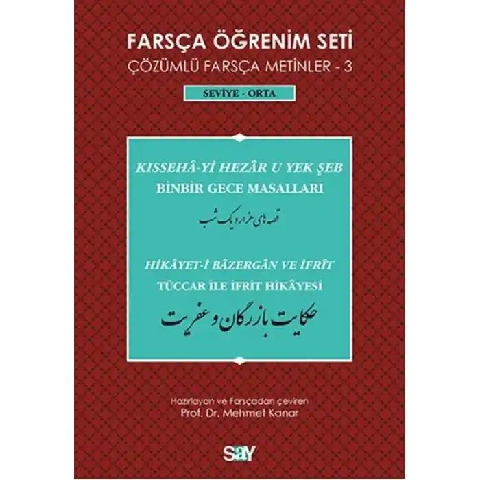 Farsça Öğrenim Seti 3 ( Seviye Orta) Binbir Gece Masalları / Tüccar ile İfrit Hikayesi
