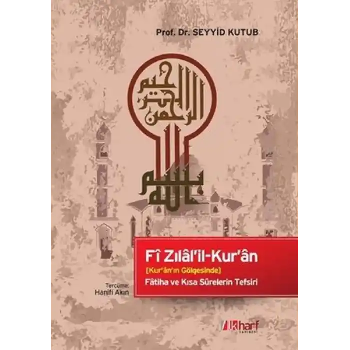 Fi Zılalil-Kuran