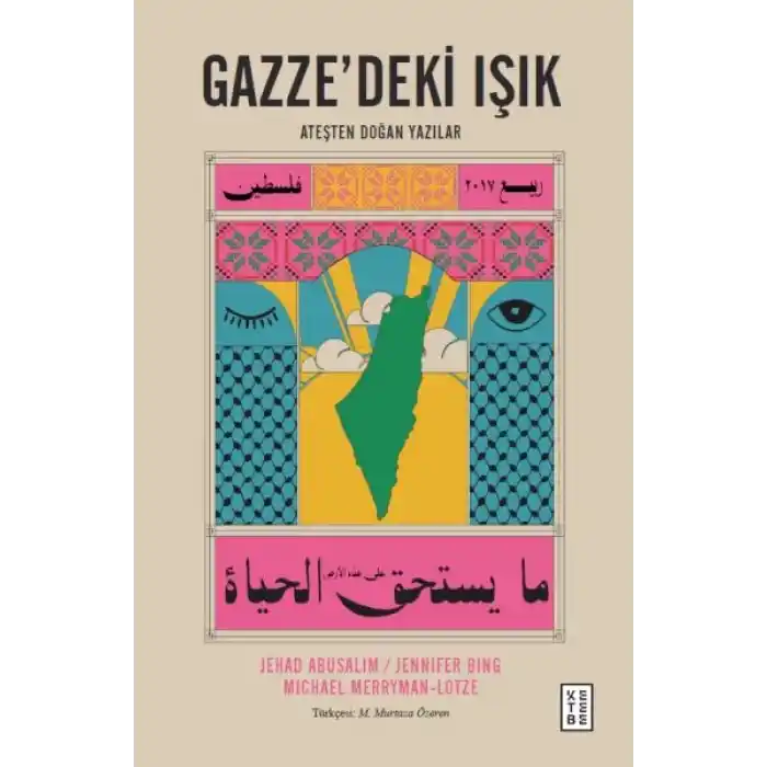 Gazze’deki Işık