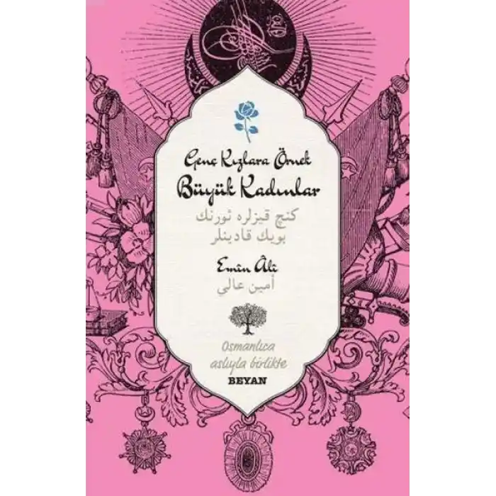 Genç Kızlara Örnek Büyük Kadınlar